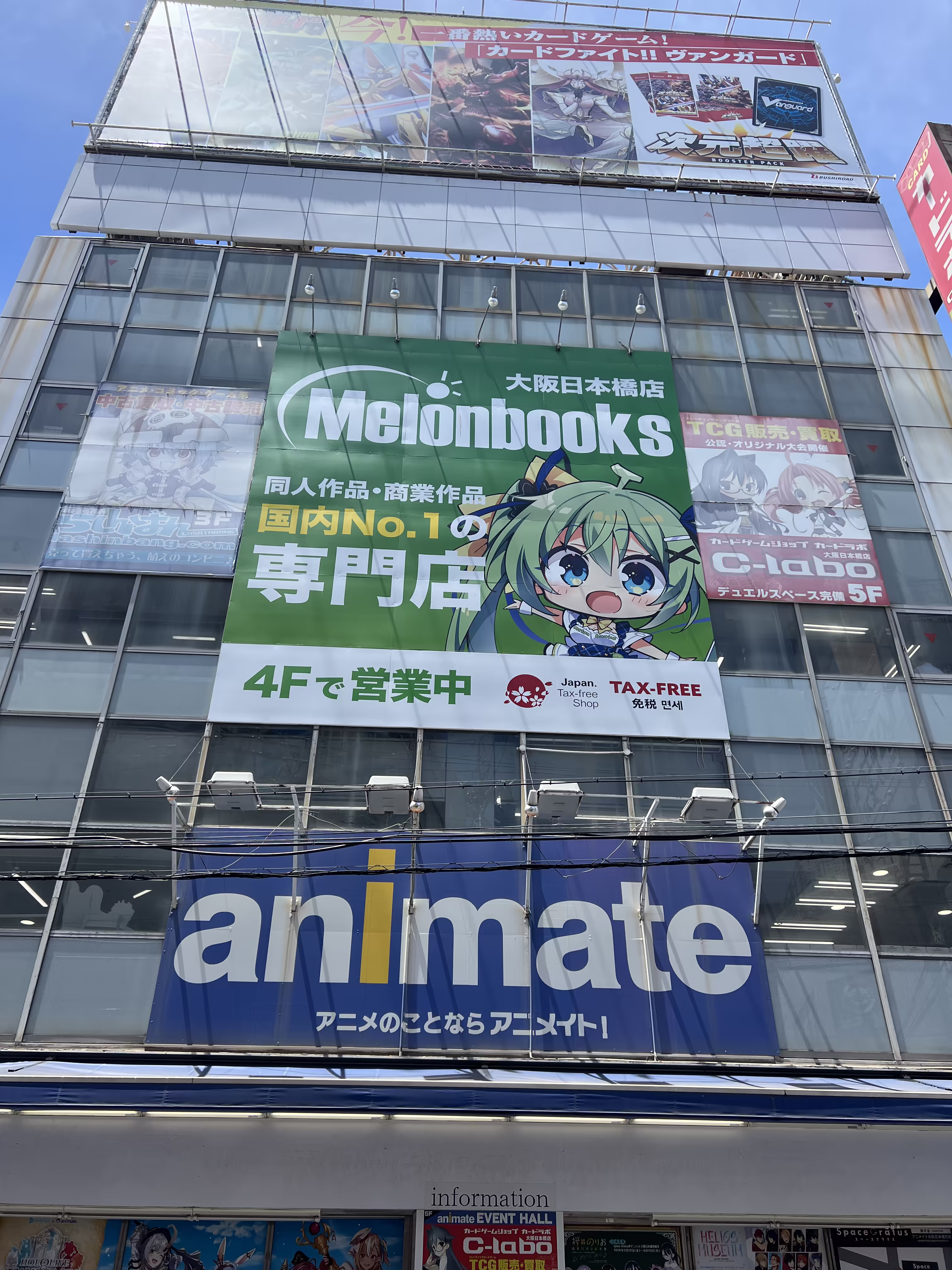 animate大阪日本桥店